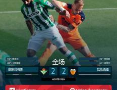 IM体育-马竞战胜马拉加，继续上升积分榜