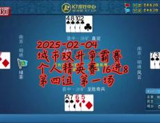 IM体育下载-激情对决，胜者为王，谁能够在这场比赛中一展身手？