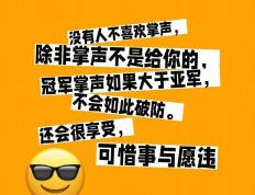 IM体育数据分析平台-佛罗伦萨一球小胜，继续保持不败势头的简单介绍