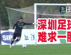 IM体育官方网-中超强队备赛争胜，备战壮烈开战！的简单介绍