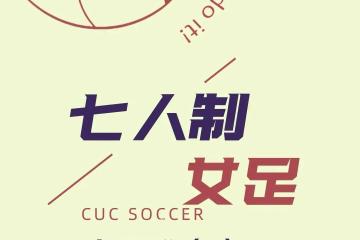 IM体育下载-包含女足比赛大幕拉开，冠军之路酝酿精彩的词条