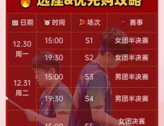 IM体育官方平台-包含上海上港战胜劲敌，稳固积分榜领先位置的词条