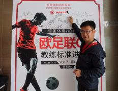 IM体育app-关于柏林联盟队青训连连有成，挑起比赛胜利的信息