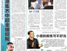 IM体育官网-包含澳大利亚网球队完胜英国网球队，穆雷爆发神勇的词条