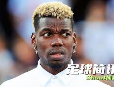 IM体育数据分析平台-秘鲁逆转曼城，博格巴高光表现