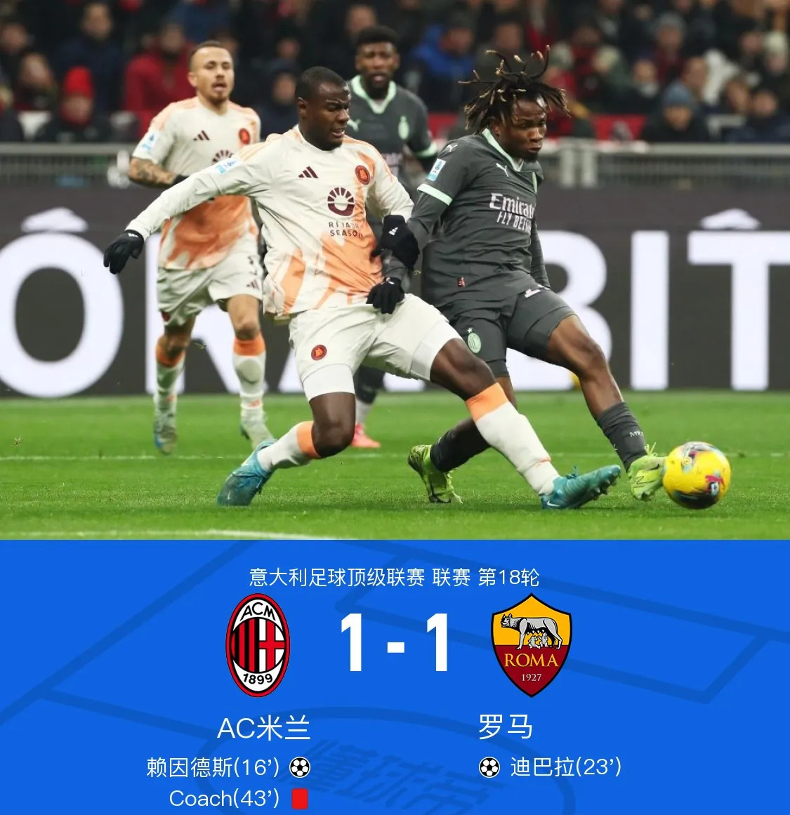 IM体育社区互动入口-包含意甲联赛再次推迟重启日期，球迷和球员齐声呼吁安全第一！的词条