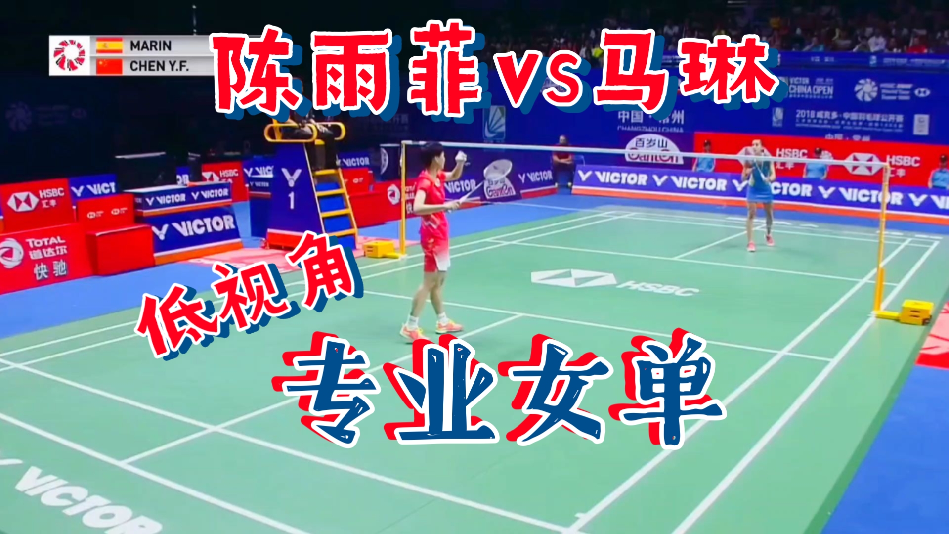 IM Sport-关于韩国羽毛球队轻取中国羽毛球队,马琳关键制胜的信息