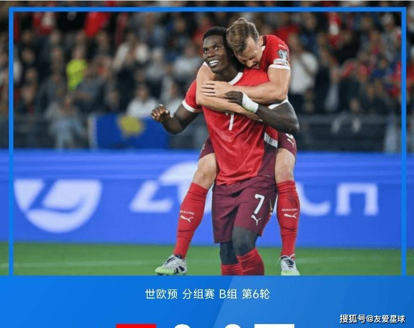 IM体育app-包含瑞士绝杀摩洛哥，布鲁诺·费尔南德斯打破历史纪录的词条