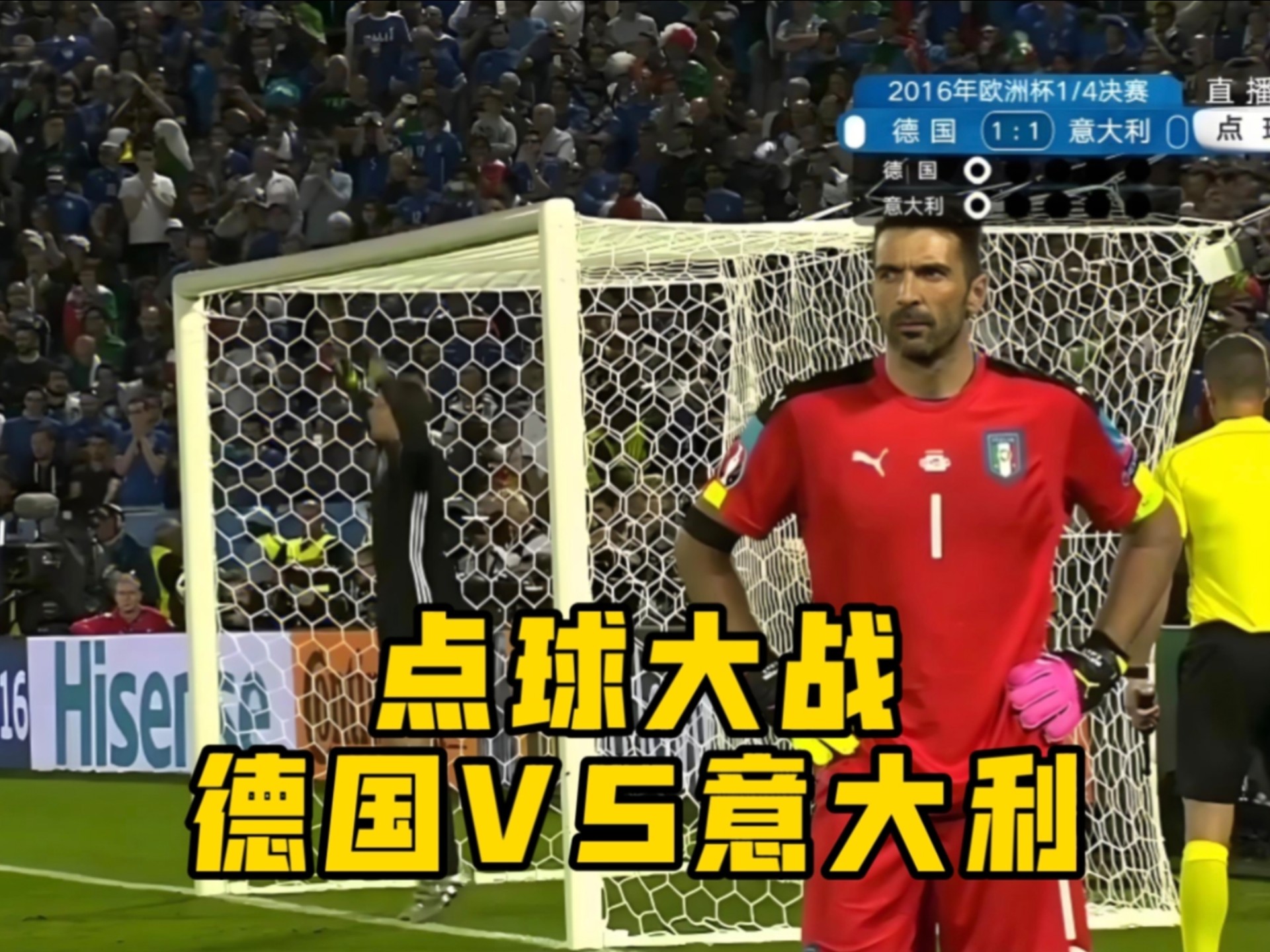 IM体育官方平台-德国完胜意大利,苏亚雷斯打破历史纪录