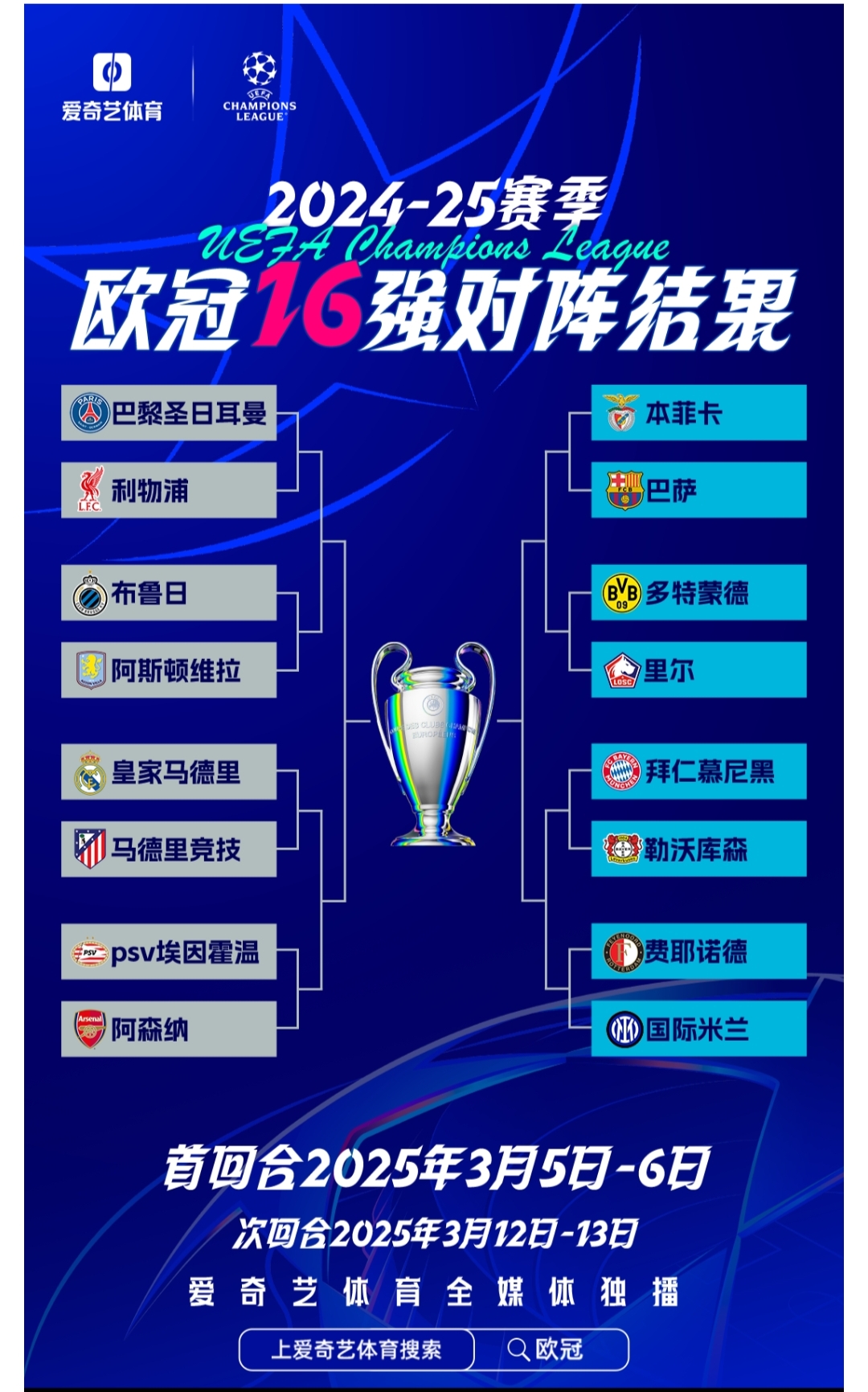 IM体育app-包含欧预赛赛果分析，胜负结果值得期待的词条