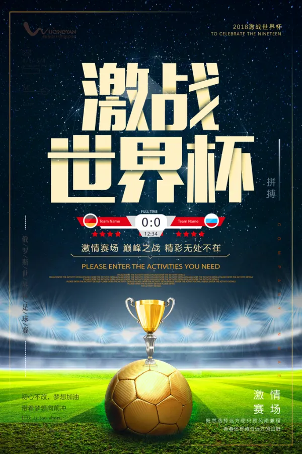 IM体育官方平台-包含国际足球赛场谱写激烈角逐，球迷心情澎湃的词条