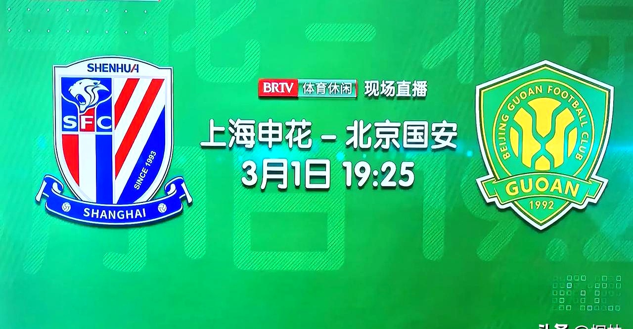 IM体育官网-包含北京国安客场大胜重庆斯威，稳居积分榜第二的词条