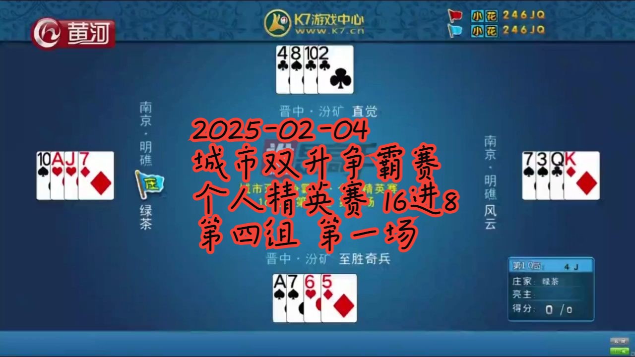 IM体育下载-激情对决,胜者为王,谁能够在这场比赛中一展身手?