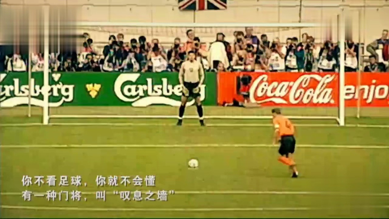 IM体育官方网-守门员神勇发挥，封堵所有进球威胁