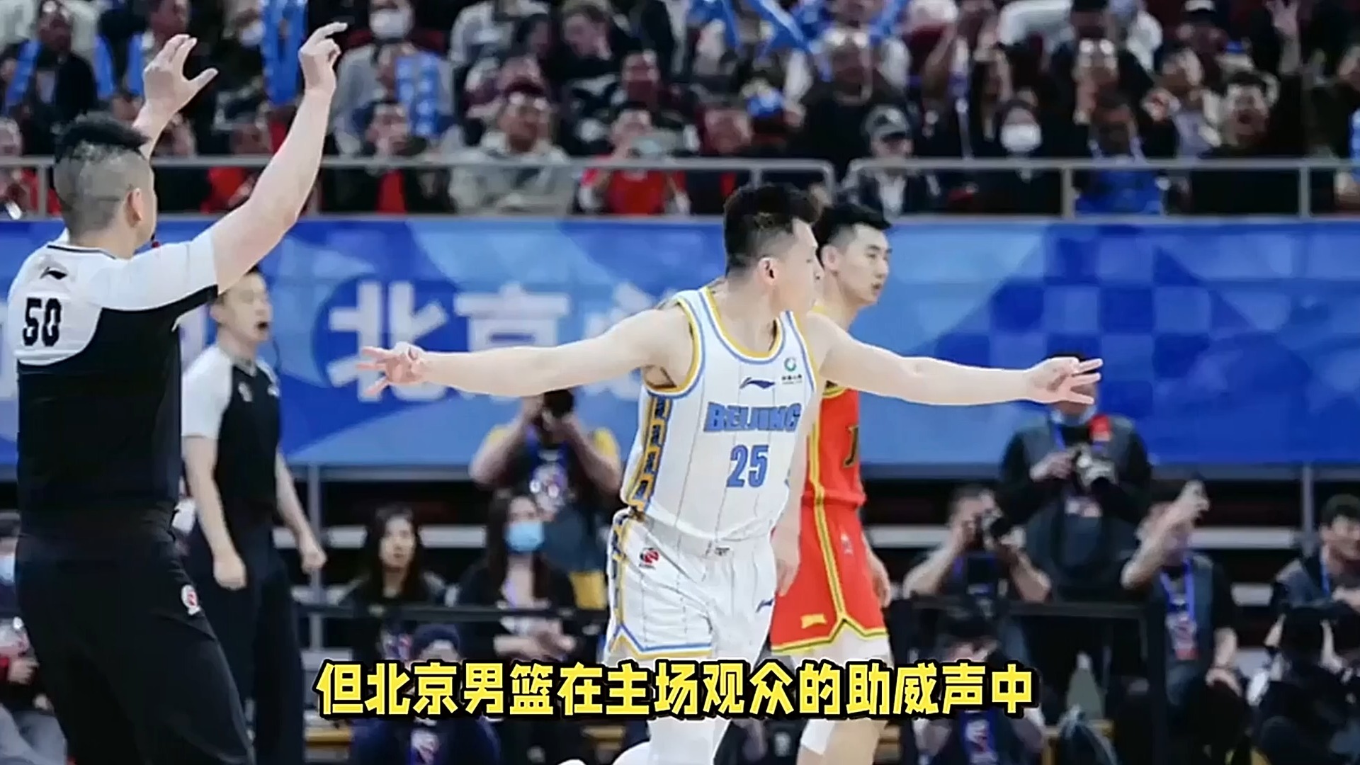 IM体育下载-广东队绝杀北京队,詹姆斯统治全场的简单介绍
