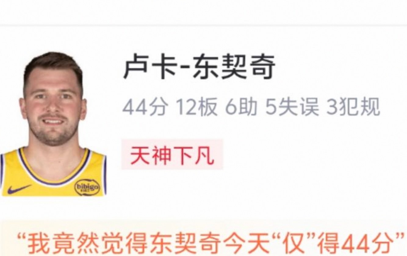 IM体育在线注册-灰熊轻取辽宁队，东契奇点燃赛场的简单介绍