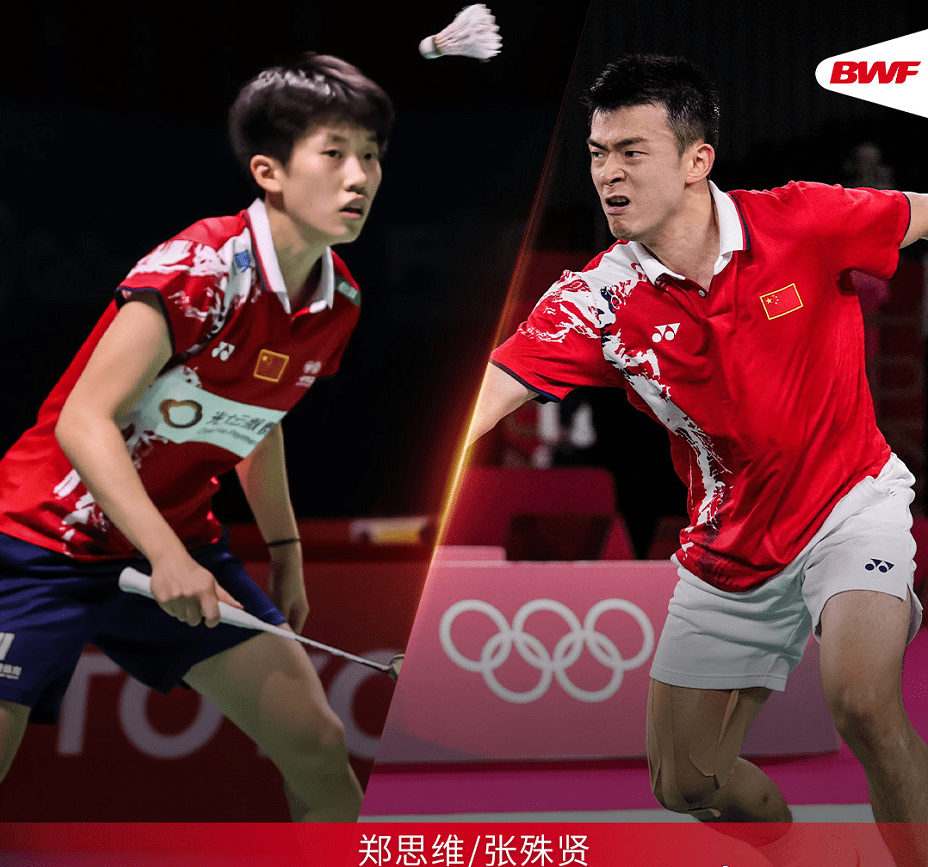 IM体育社区互动入口-印尼队碾压德国队，郑思维刷新纪录