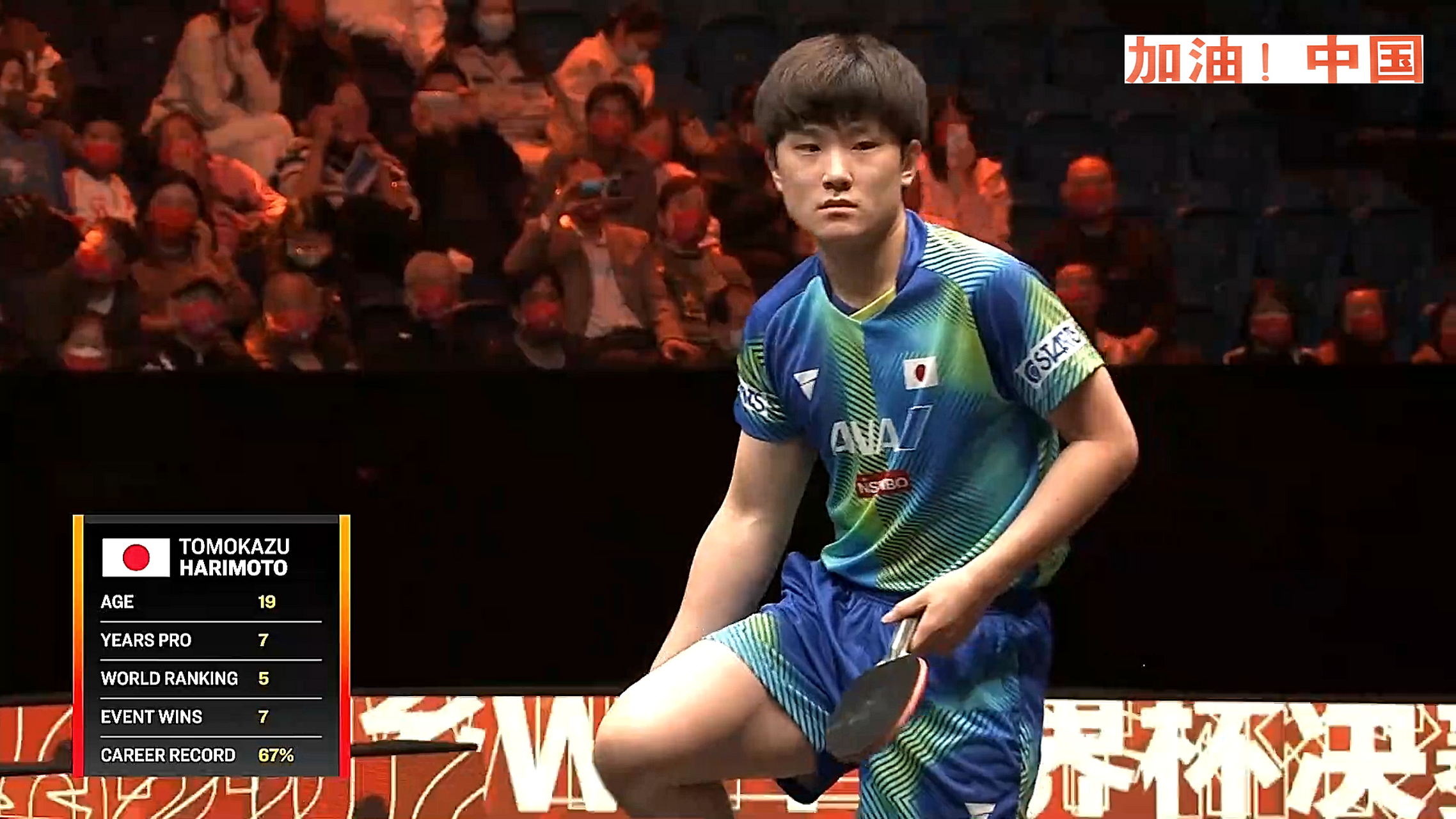 IM体育官网-德国队逆转葡萄牙队，张本智和高光表现的简单介绍